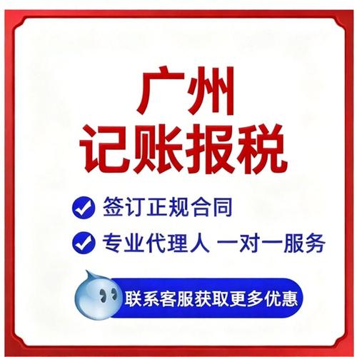 广州公司注销厂家,品牌,图片,热帖