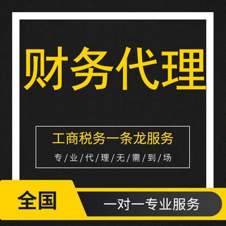 税务咨询公司厂家-税务咨询公司批发价格-优质货源-爱企查