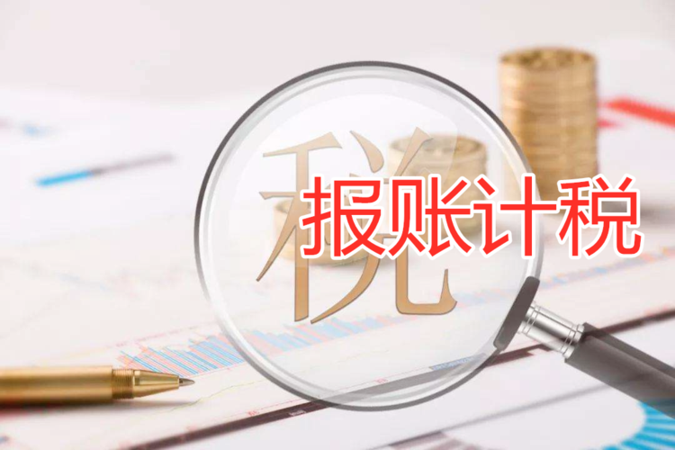 【代理记账深圳】代理记账深圳黄页