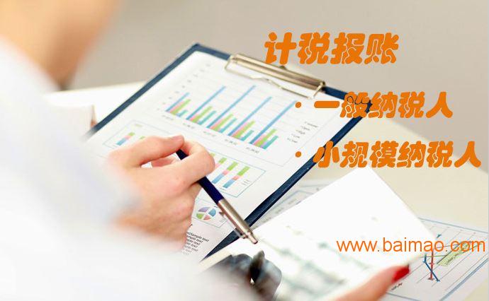 深圳代理记账哪里的比较有名,华智中天代理记账行业*