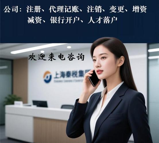 2026年上海宝山区代理记账从纸质凭证到数字底座