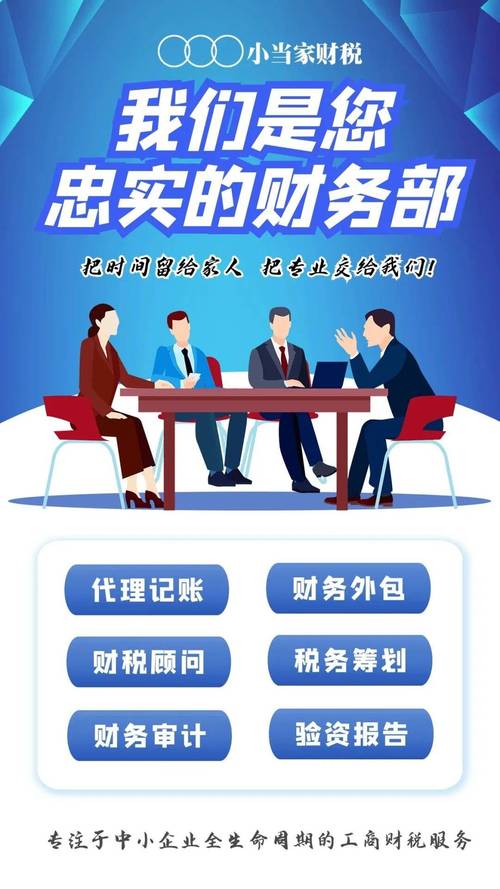 南昌财务代理记账公司:专业服务减轻企业财务压力